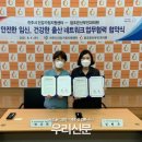 조은산부인과의원 이미지