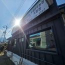 마산-진전-전-비-1 다이닝코드