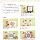 꽃누르미 이미지