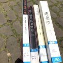 토평도서관 | [구리 토평 도서관] 짧고굵은 이용후기 !