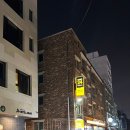 아라리모텔 이미지