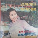 강산금박