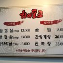 수정식당 티스토리
