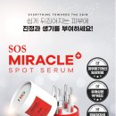 아이두(IDO)