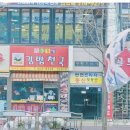 일산토박이감자탕 이미지