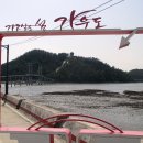 가우도에 아침 이미지