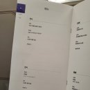 신남터미널 | 대만여행1]인천공항2터미널 캡슐호텔 다락휴, 대한...아시아나 비즈니스, 타오위안공항 에바 라운지 후기