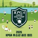 캠프11 연합뉴스