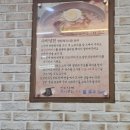 수정로74번길 이미지