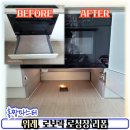 위례중앙로 | 로보락S9 로봇청소기장 리폼 잘하는 업체