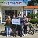 봉동초등학교 이미지