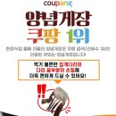 김천농협하나로마트 티스토리