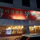 지산11길-1 이미지