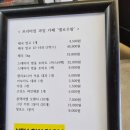 옐로우팜 - 완주군 상운길 46-10 | 옐로우팜