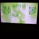 수창사운드