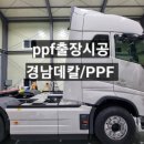 진산대로R 네이버블로그