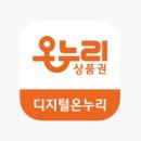 365백화점온누리약국 이미지