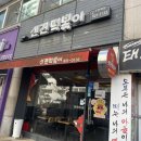 부송동신아파트 앞 이미지