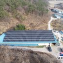 하늘에너지태양광발전소 이미지