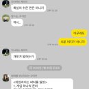 스페이스 무노