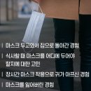 성원케어텍 | 와디즈펀딩 / [TEESK]티셔츠와 마스크가 합쳐진 혁신적인 데일리 패션템 티스크