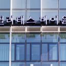 바이윤필라테스- 이미지