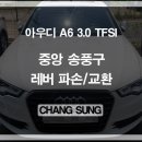 창성카써비스 이미지