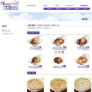 니뽕내뽕시흥정왕점 이미지