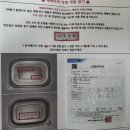 베베파파 - 사하구 | (메루픽) 9개월차 아기에게 처음으로 시판 포항수제이유식 먹인 후기 : 베베파파 포항점