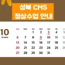 성북10 이미지