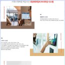 에코시티작은도서관 이미지