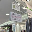 아름다운가게 수원정자점 | 경기 수원 아름다운가게 정자점