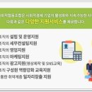 소셜드림 사회적 협동조합 네이버블로그