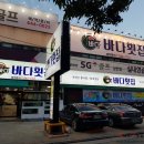 대곡 바다 이미지