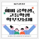 라영어수학학원