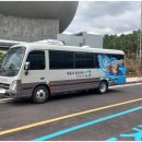 제주환경자원순환센터 해돋이힐링센터 이미지