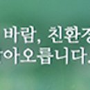 넷매니아 주식회사