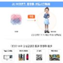 주식회사케이엘큐브