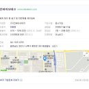 (주)진바이오테크 이미지