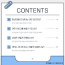 징검다리마음센터