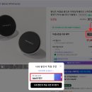 마운트 주식회사 | 차량용 맥세이프 충전기 거치대 벤딕트 장단점 후기 및 53%할인 구매 방법