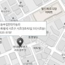 서초대로42길 55 이미지