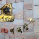 신정골해장국 이미지