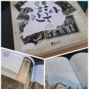 생각통통 재미있는 토론 이미지