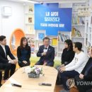 대통령어린이집 연합뉴스
