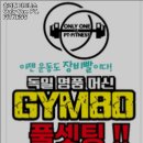 원Fitness