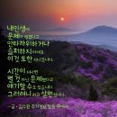 "'성남누비길' 1구간 일부(산성역~남한산성 종점) 산책"＜2024.03.13(수)＞ 이미지