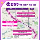 원이대로-2 이미지