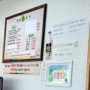 경강손두부 이미지