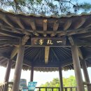 홍범식군수순절비 이미지